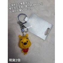 (出清) 上海迪士尼樂園限定 維尼 造型手腳可動吊飾 (BP0025)